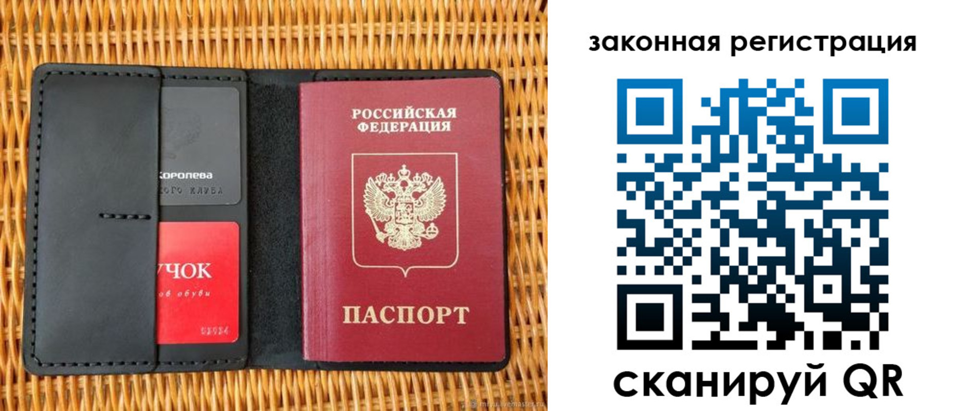 временная регистрация недорого в Катайске