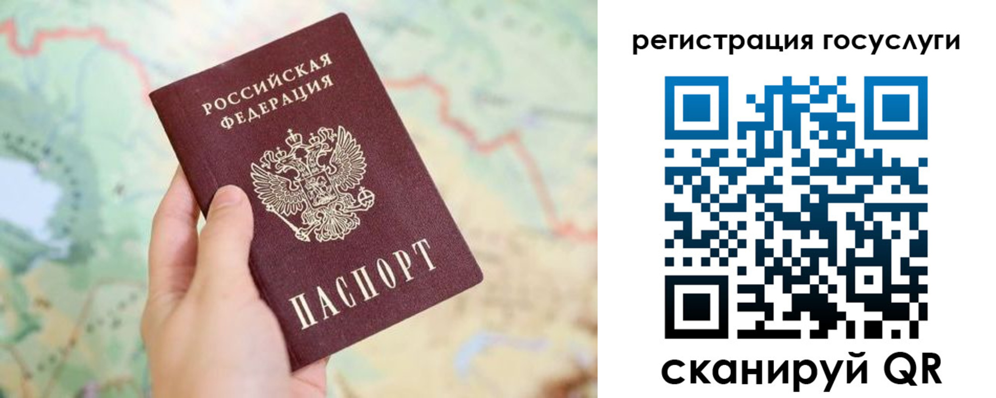 временная регистрация в квартире в Катайске