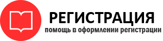 прописка в Катайске id162019